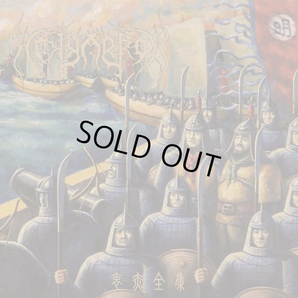 画像1: Holyarrow - Oath of Allegiance I & II / Digi2CD (1)