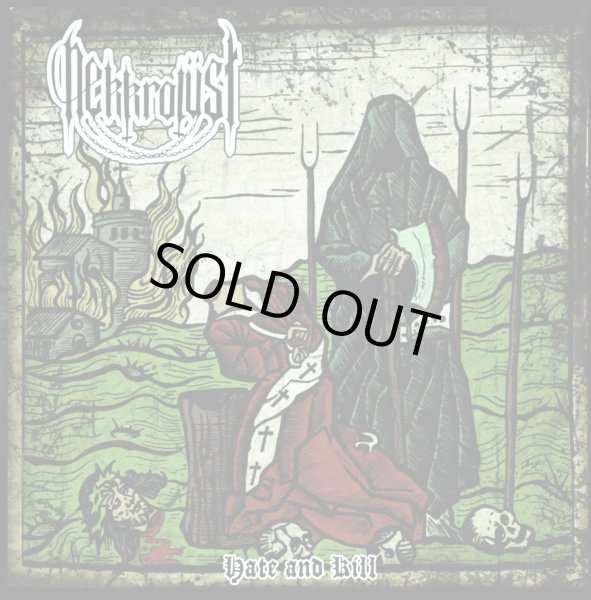 画像1: Nekkrolust - Hate and Kill / CD (1)