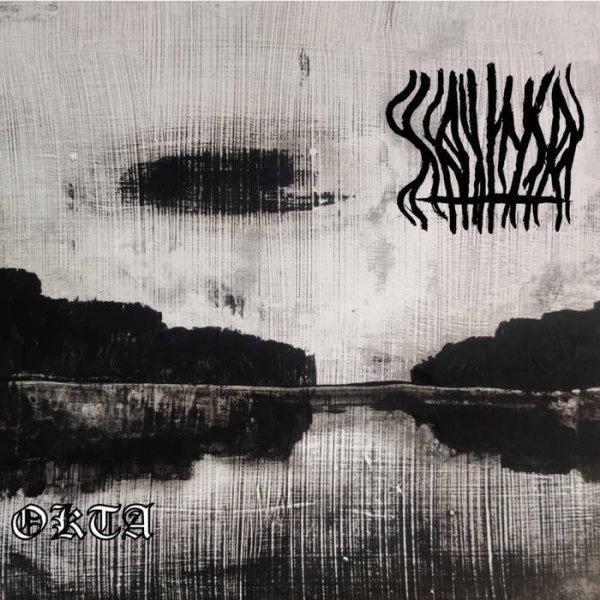 画像1: Saitma - Okta / CD (1)