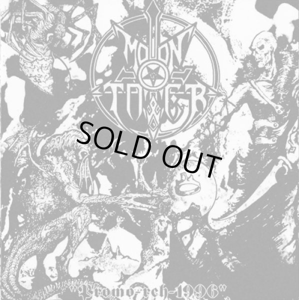 画像1: Moontower - Promo-reh-1996 / CD (1)