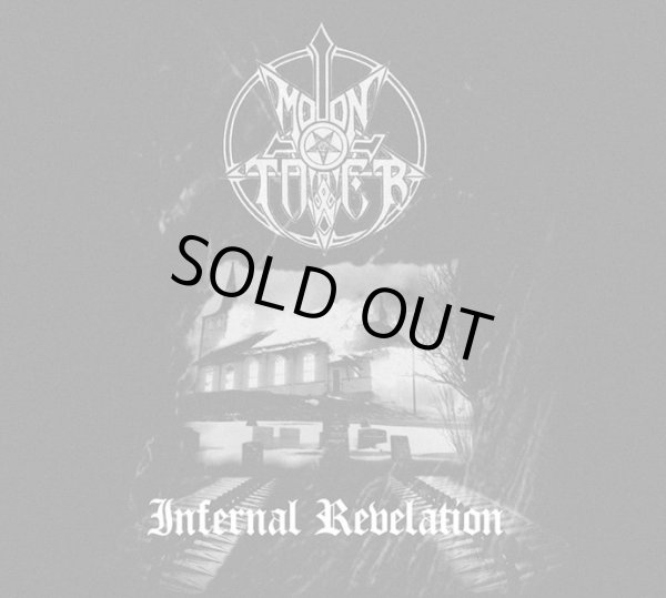 画像1: Moontower - Infernal Revelation / CD (1)