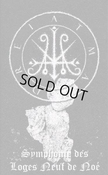 画像1: Atman Drei - Symphonie des loges neuf de Noe / DIY Tape (1)