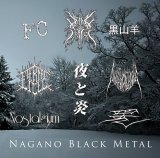全商品 - Zero Dimensional Records Online Shop (Page 3)