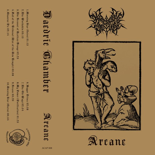 画像1: Daedric Chamber - Arcane / DIY Tape (1)
