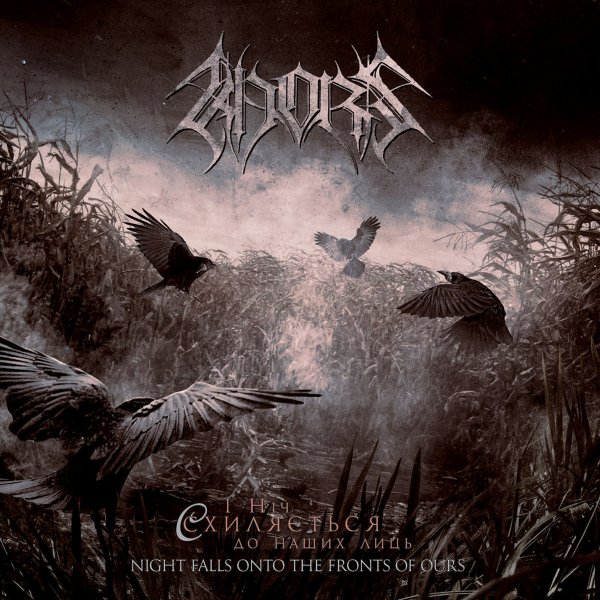 画像1: Khors - Night Falls onto the Fronts of Ours / DigiCD (1)