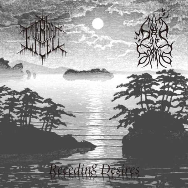 画像1: Eternal Ice / The Sea of Sorrow - Receding Desires / ProCD-R (1)
