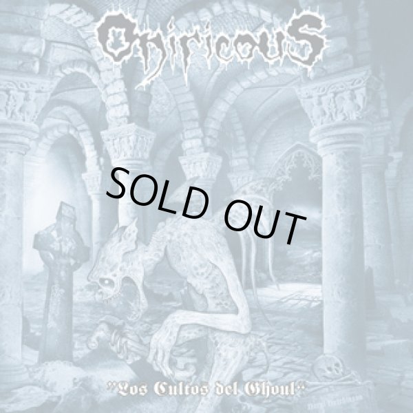 画像1: Oniricous - Los cultos del ghoul / CD (1)