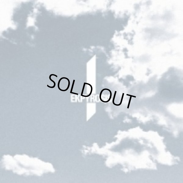 画像1: Ekpyrosis - Ein ewiges Bild / CD (1)