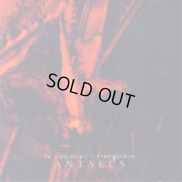 画像1: Antaeus - De Principii Evangelikum / CD (1)