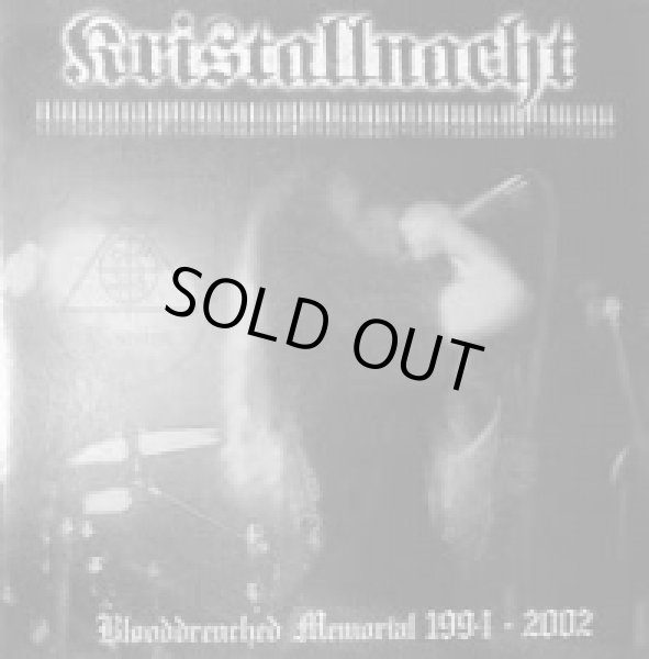 画像1: Kristallnacht - Blooddrenched Memorial 1994-2002 / CD (1)