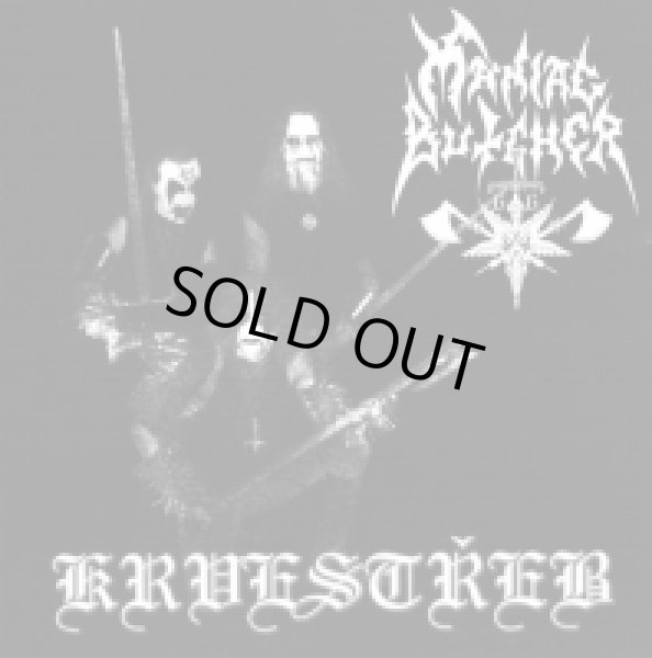 画像1: Maniac Butcher - Krvestreb / CD (1)
