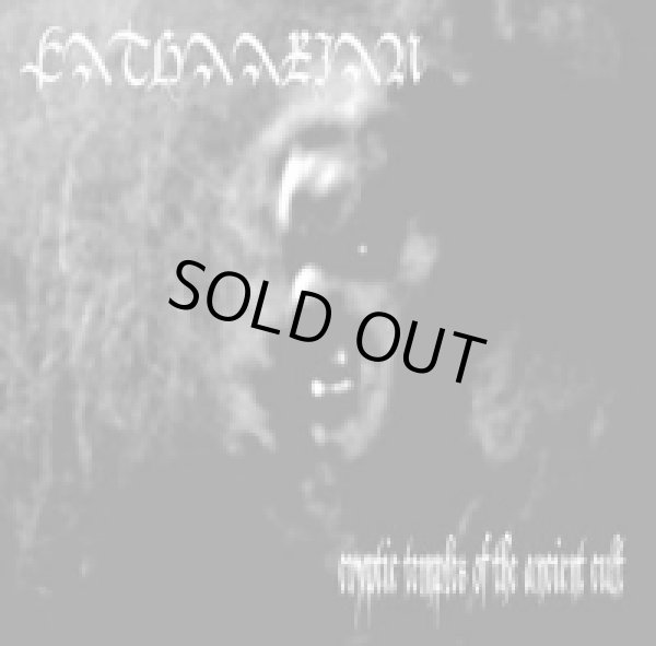 画像1: Kathaarian - Cryptic Temples Of The Ancient Cult / CD (1)