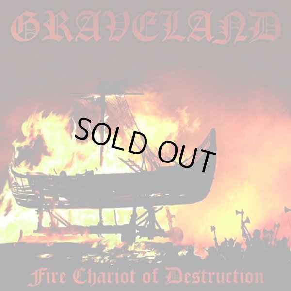 画像1: Graveland - Fire Chariot of Destruction / CD (1)