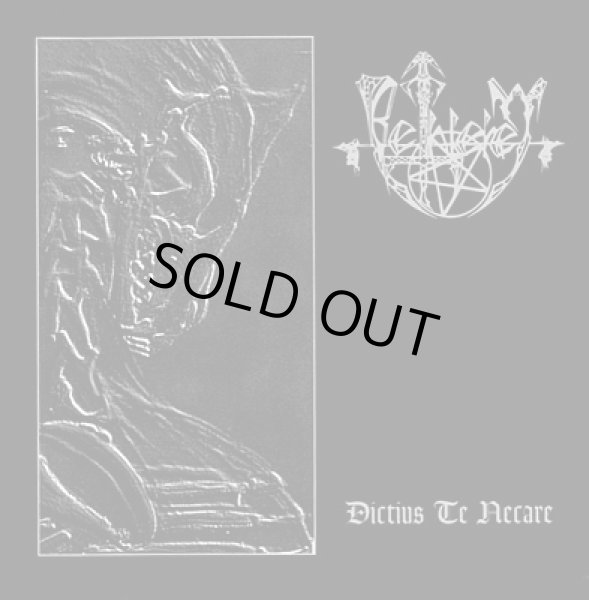 画像1: Bethlehem - Dictius Te Necare / CD (1)