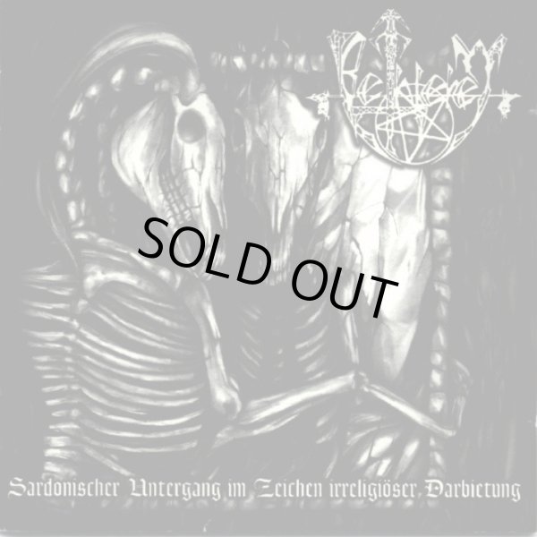 画像1: Bethlehem - S.U.i.Z.i.D / CD (1)