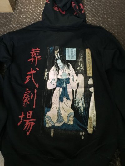 画像1: Sigh - Ghastly Funeral Theatre / ZIP Hoodie
