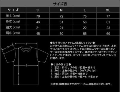 画像1: Abigail - Ultimate Unholy Death / T-Shirts