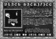 画像2: Black Sacrifice Vol 26 and 27, Seigneur Voland Japan Tour 2020 (2)