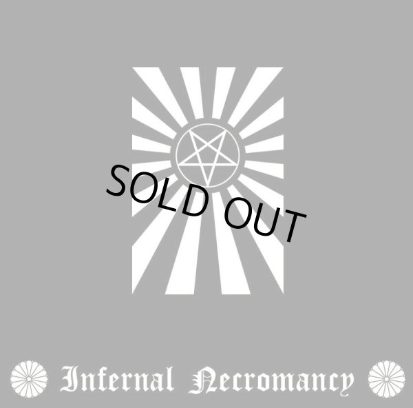 画像1: Infernal Necromancy - Propaganda / LP (1)