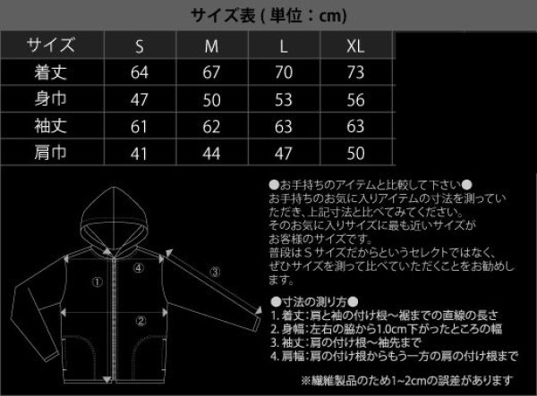画像2: Cataplexy - Archives / ZIP Hoodie (2)