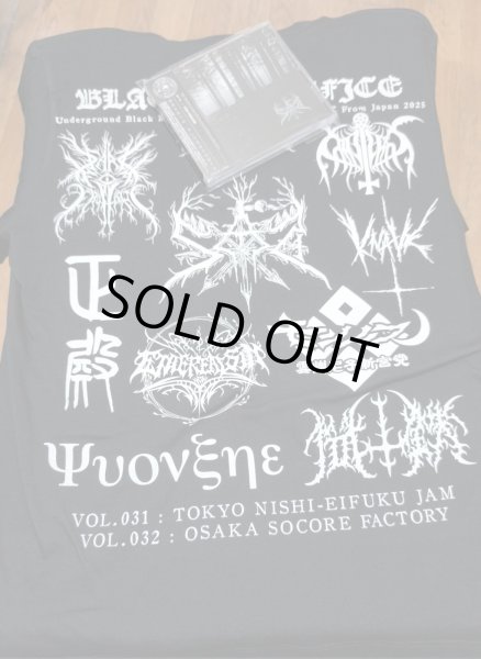 画像2: Black Sacrifice Vol. 031 & Vol. 032 / T-Shirts (XXL only) (2)