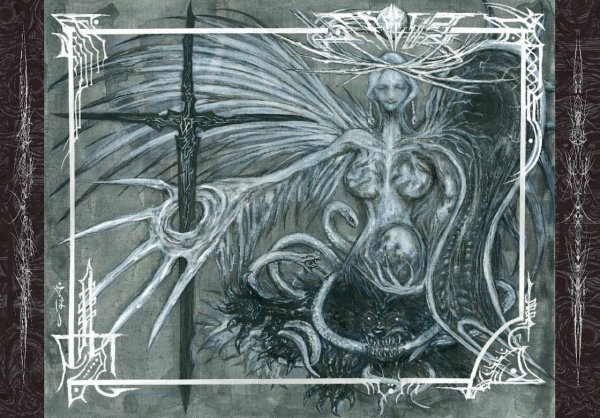 画像1: diSSUE Vol.3 「ブラックメタルの現在地」 (1)