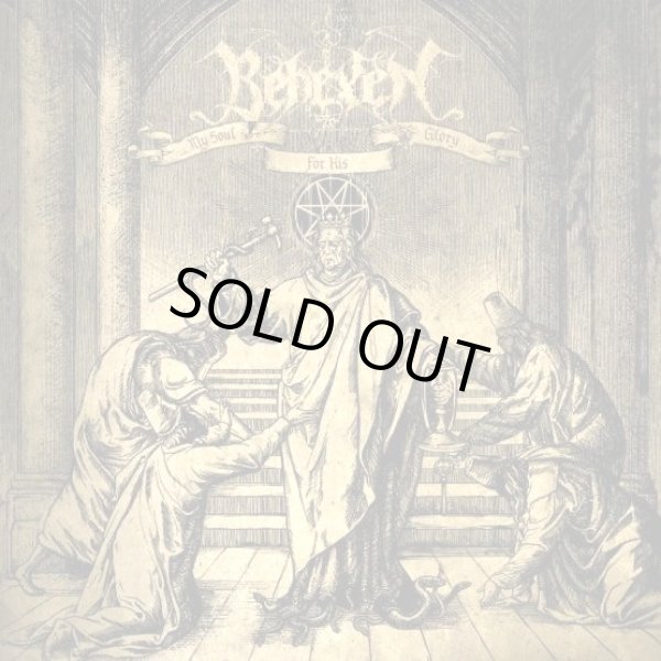画像1: Behexen - My Soul for His Glory / DigiCD (1)