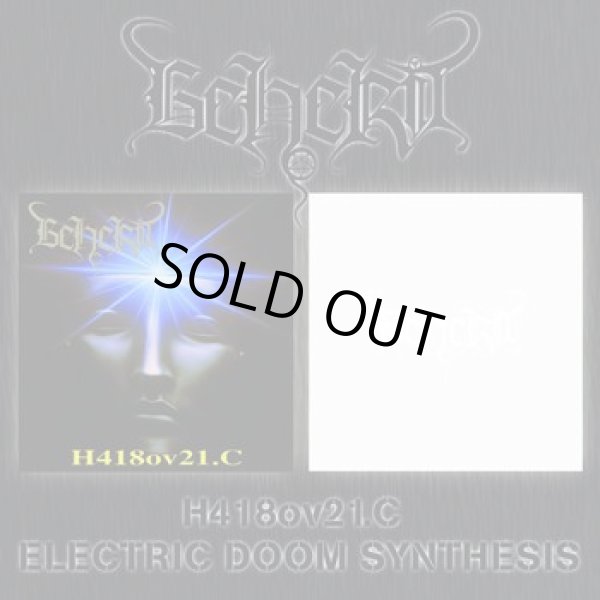 画像1: Beherit - H418ov21.C + Electric Doom Synthesis / 2CD (1)