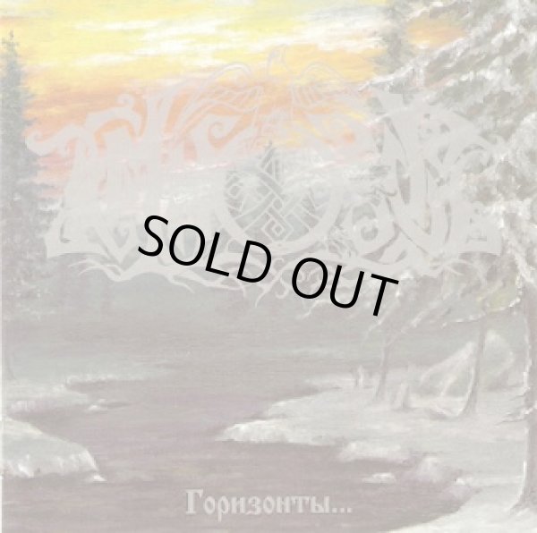 画像1: Temnozor - Horizons... / CD (1)