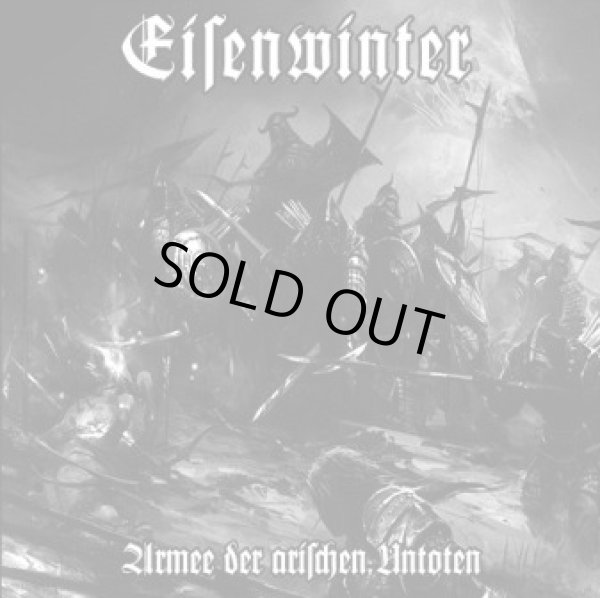画像1: Eisenwinter - Armee der arischen Untoten / CD (1)