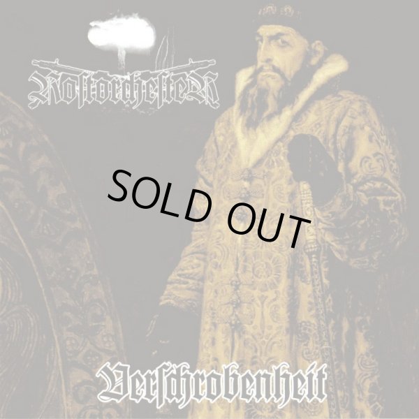 画像1: Rostorchester - Verschrobenheit / CD (1)