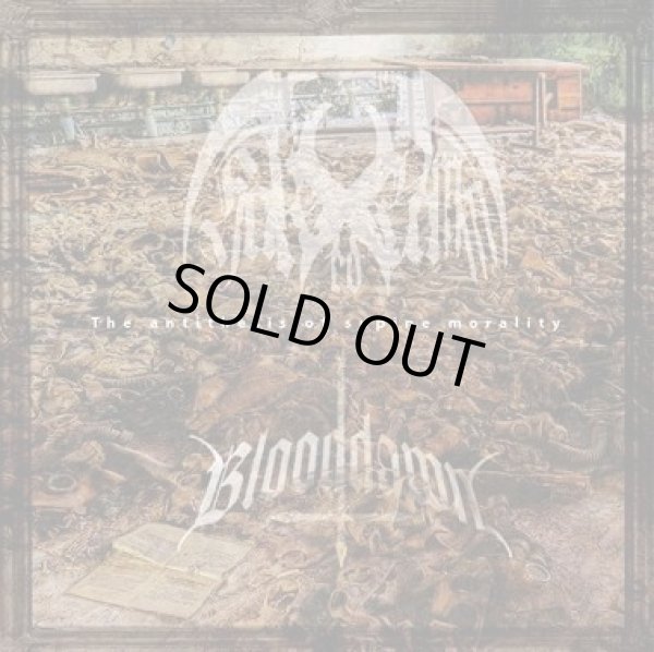 画像1: Blooddawn / Hak-Ed Damm - The Antithesis of Supine Morality / CD-R (1)