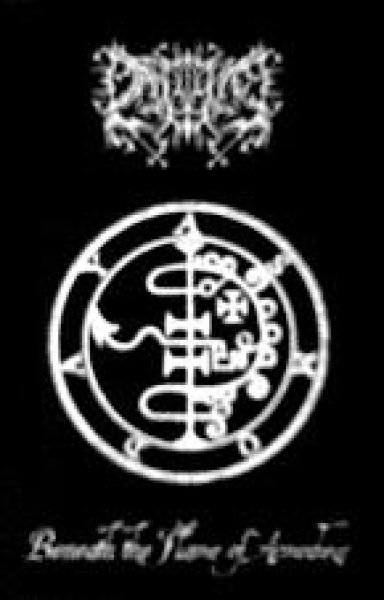 画像1: Darktower - Beneath the Falme of Asmodeus / Tape (1)