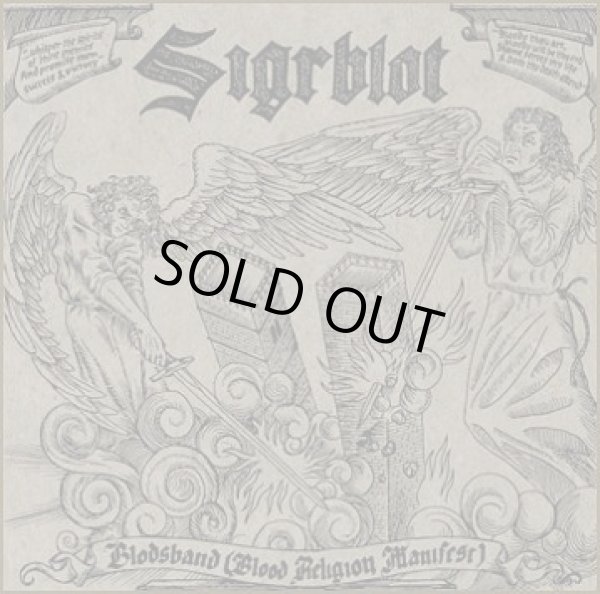 画像1: Sigrblot - Blodsband (Blood Religion Manifest) / CD (1)