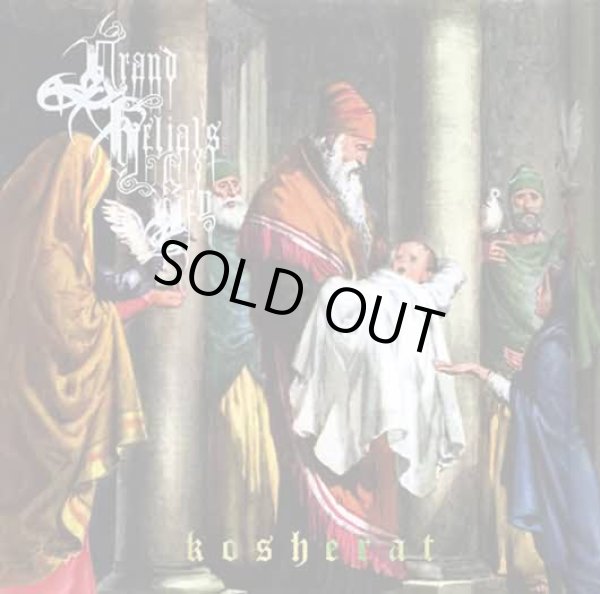 画像1: Grand Belial's Key - Kosherat / CD (1)