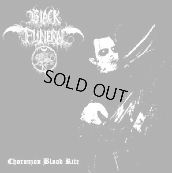 画像1: Black Funeral - Choronzon Blood Rite / CD (1)