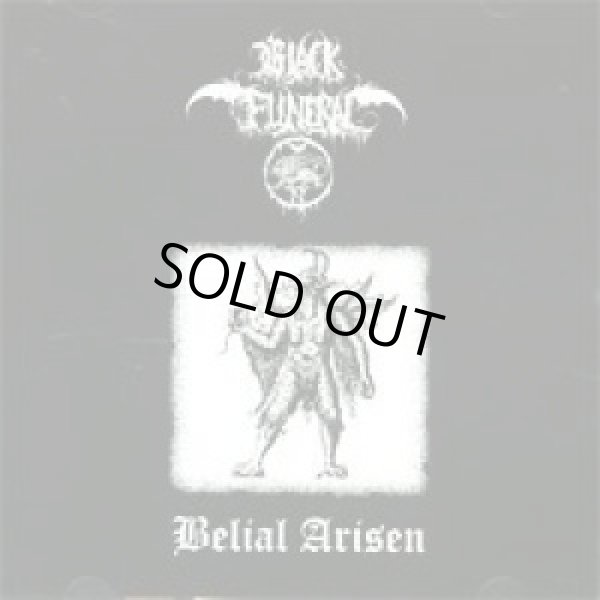 画像1: Black Funeral - Belial Arisen / CD (1)