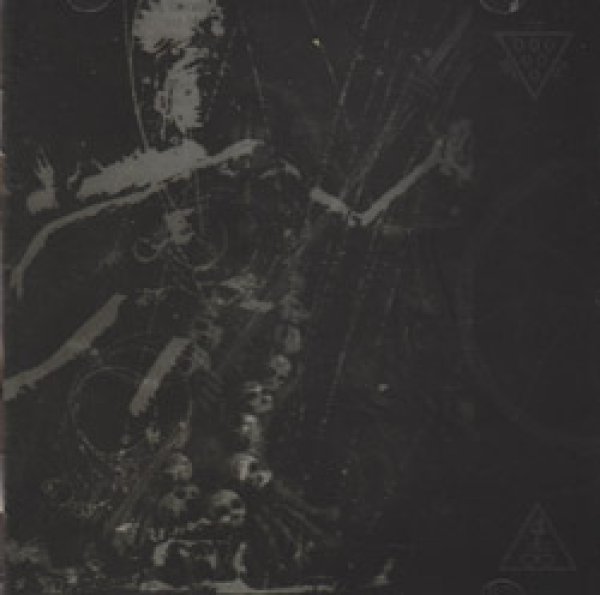 画像1: Alien Deviant Circus - En To Pan Omegas / CD (1)