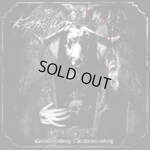 画像1: Epithalium - Gottesaustreibung / Christenausweidung / CD (1)