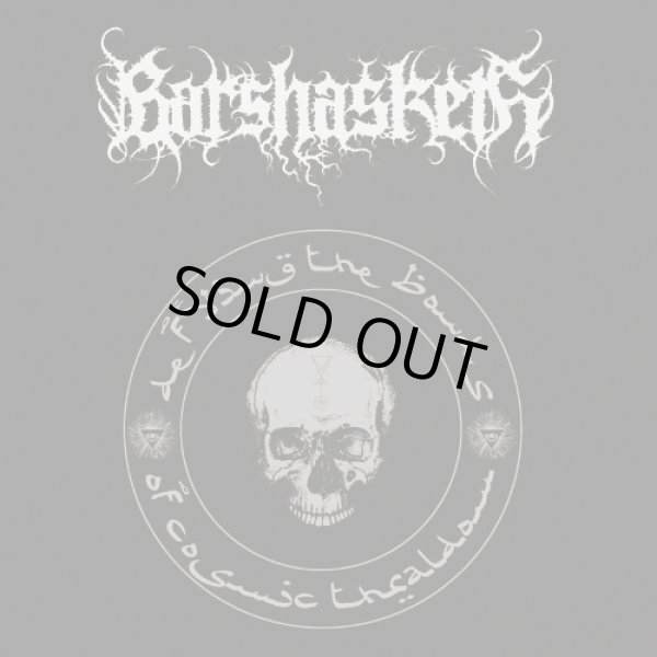 画像1: Barshasketh - Defying the Bonds of Cosmic Thralldom / DigiCD (1)