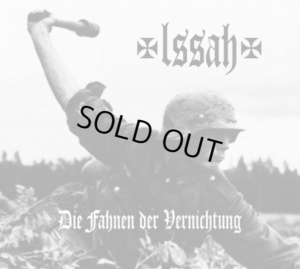 画像1: L.S.S.A.H. - Die Fahnen der Vernichtung / CD (1)
