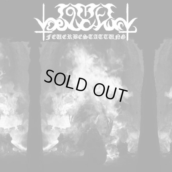 画像1: Totale Vernichtung - Feuerbestattung / DigiCD (1)