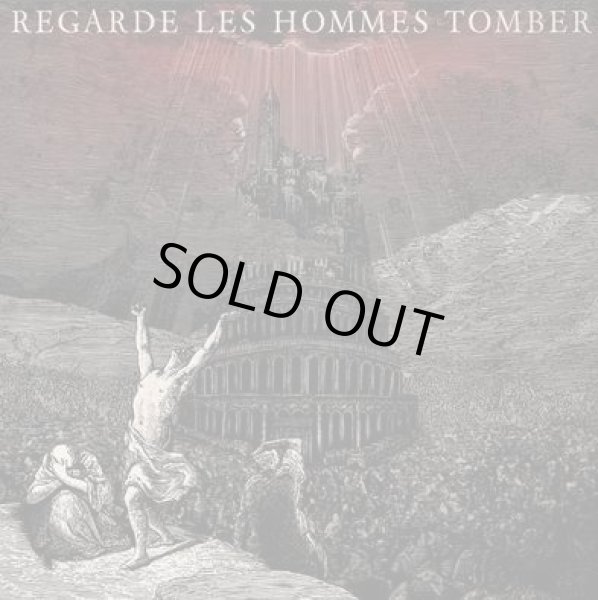 画像1: Regarde Les Hommes Tomber - Regarde Les Hommes Tomber / CD (1)