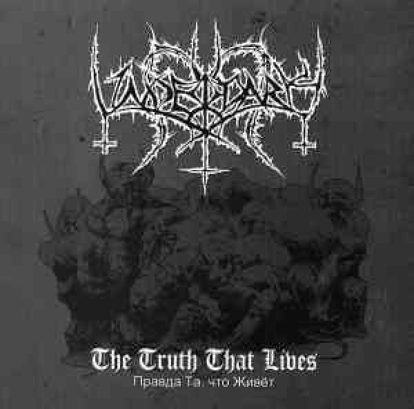 画像1: Underdark - The Truth that Lives / Правда та, что живёт / CD (1)