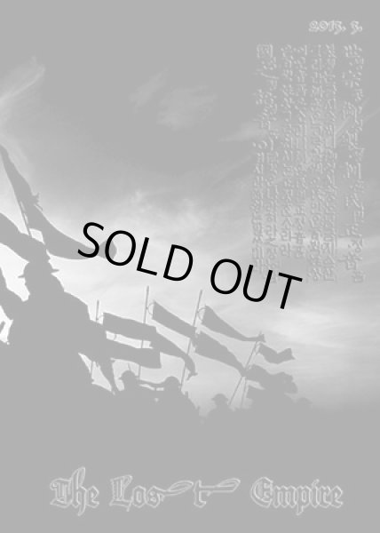 画像1: Uruk-Hai / Theudho / Apparition / Narbarion / Sad / Pyha - The Lost Empire / DVDcase2CD-R (1)