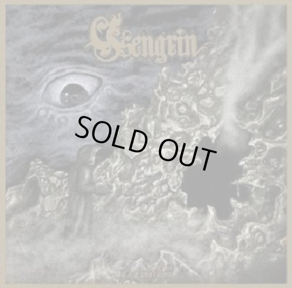 画像1: Ysengrin - To Endotaton / CD (1)