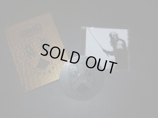 画像1: Nocternity - Onyx  / A5LeatherBookCD (1)