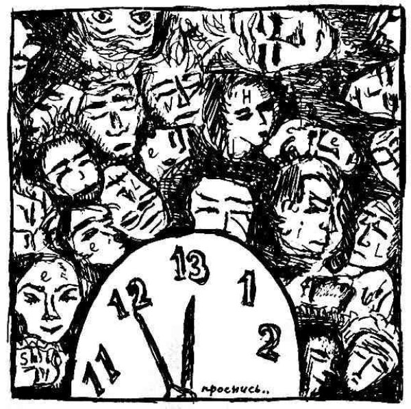 画像1: Seelenheil - Проснись? / CD (1)