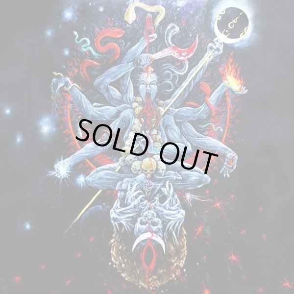 画像1: Cult of Fire - Ascetic Meditation of Death / CD (1)