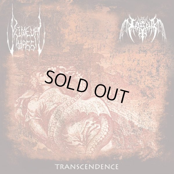 画像1: Primeval Mass / Iasma - Transcendence / CD (1)